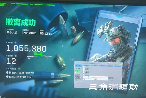 三角洲科技开挂器(免费)入口 - 便捷访问｜云端更新